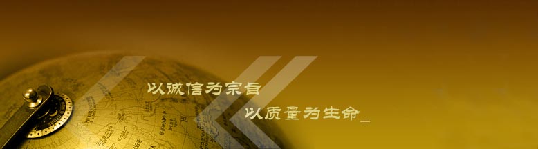 主题